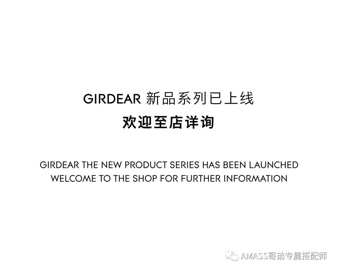 AMASS哥弟实体店正品五折,amass哥弟鱼尾裙