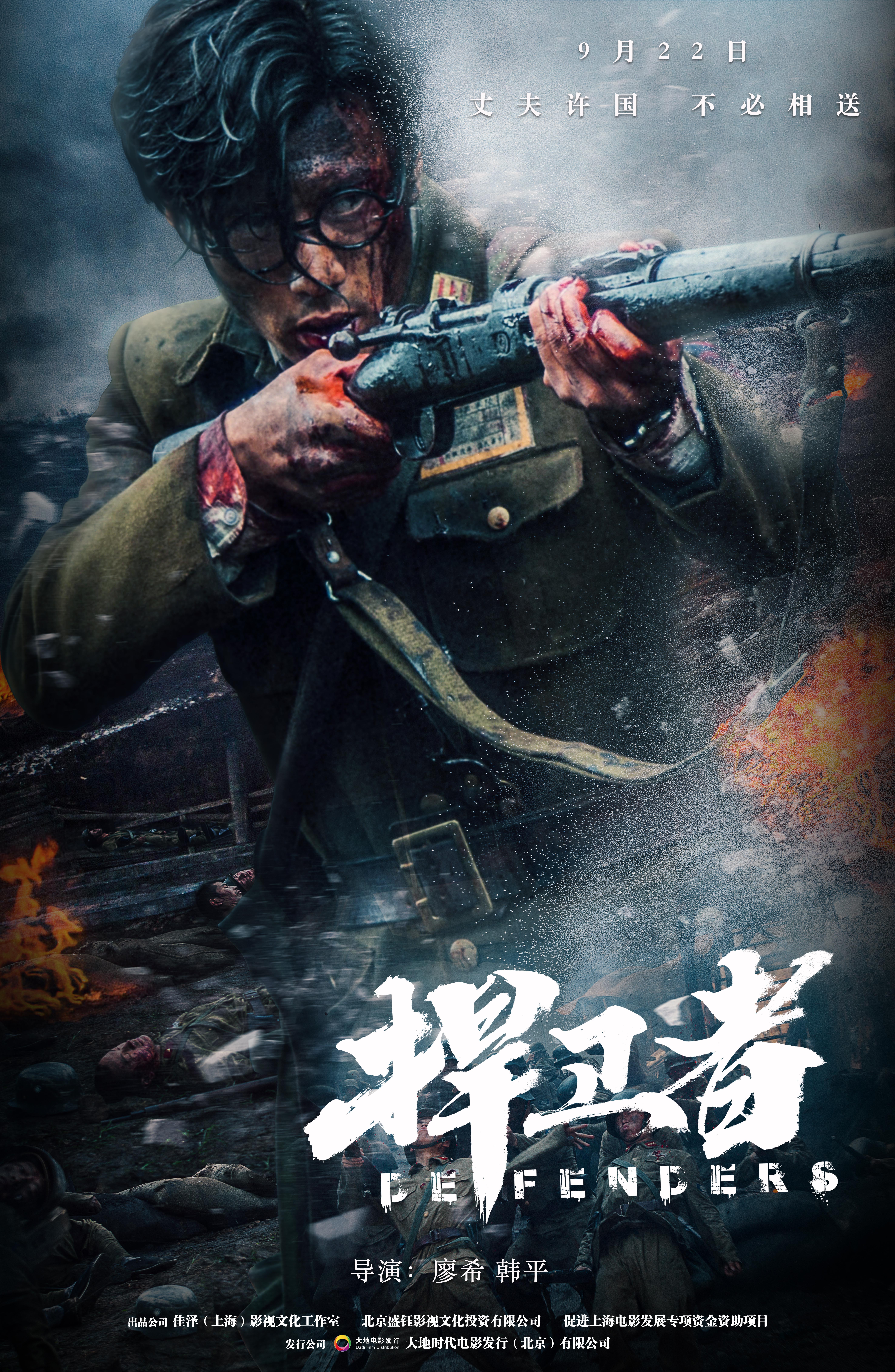 电影八佰最后为什么要过桥,八佰电影2020免费观看完全版