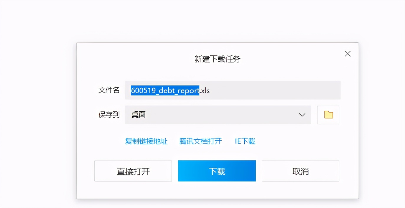 上市三年的财务报表分析,上市公司财务报表分析pdf