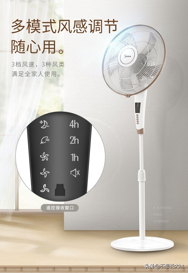 美的落地扇fs4015g1,美的落地扇fs40-10d