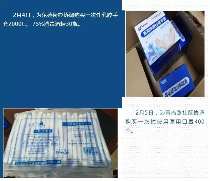 抗击疫情一线,宜昌抗疫最新政策