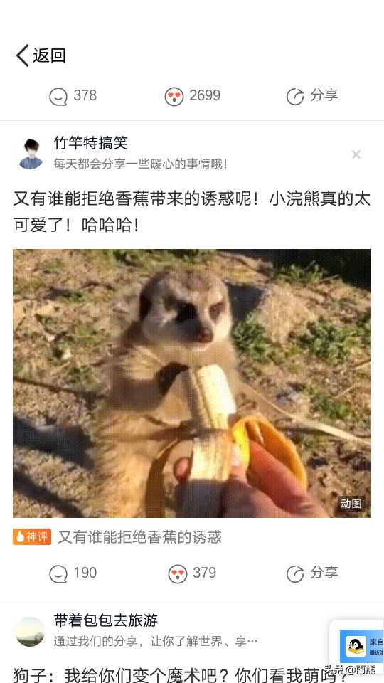 点蜡烛的搞笑图片,趣味搞笑蜡烛图片