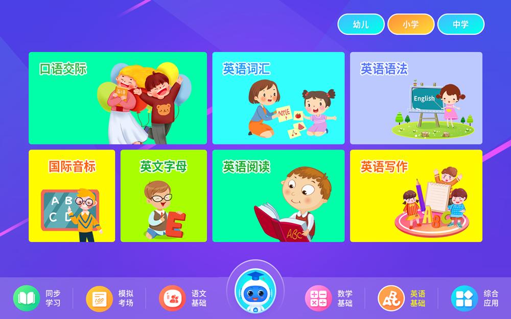 浜斿勾鍏嶈垂鏁欒偛,2涓囧潡缁欏瀛愯瀹舵暀