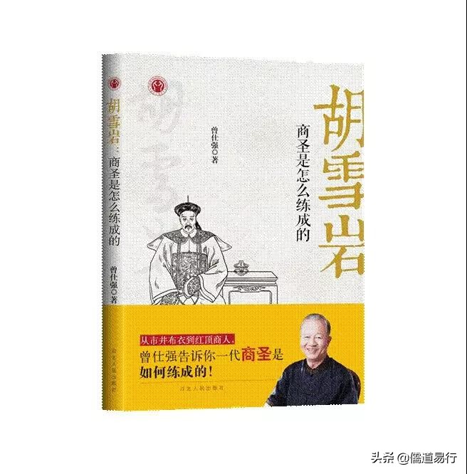 曾仕强对你客气的人小心了,曾仕强如果有人要打你怎么办