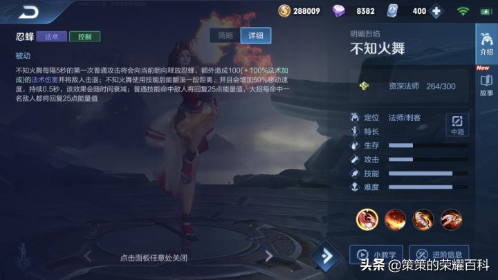 4399拳皇1.4不知火舞连招教学,不知火舞连招13-23-33怎么打