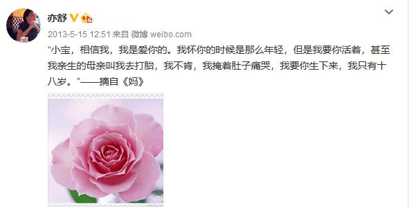 亦舒流金岁月人物关系,亦舒流金岁月小说男主角