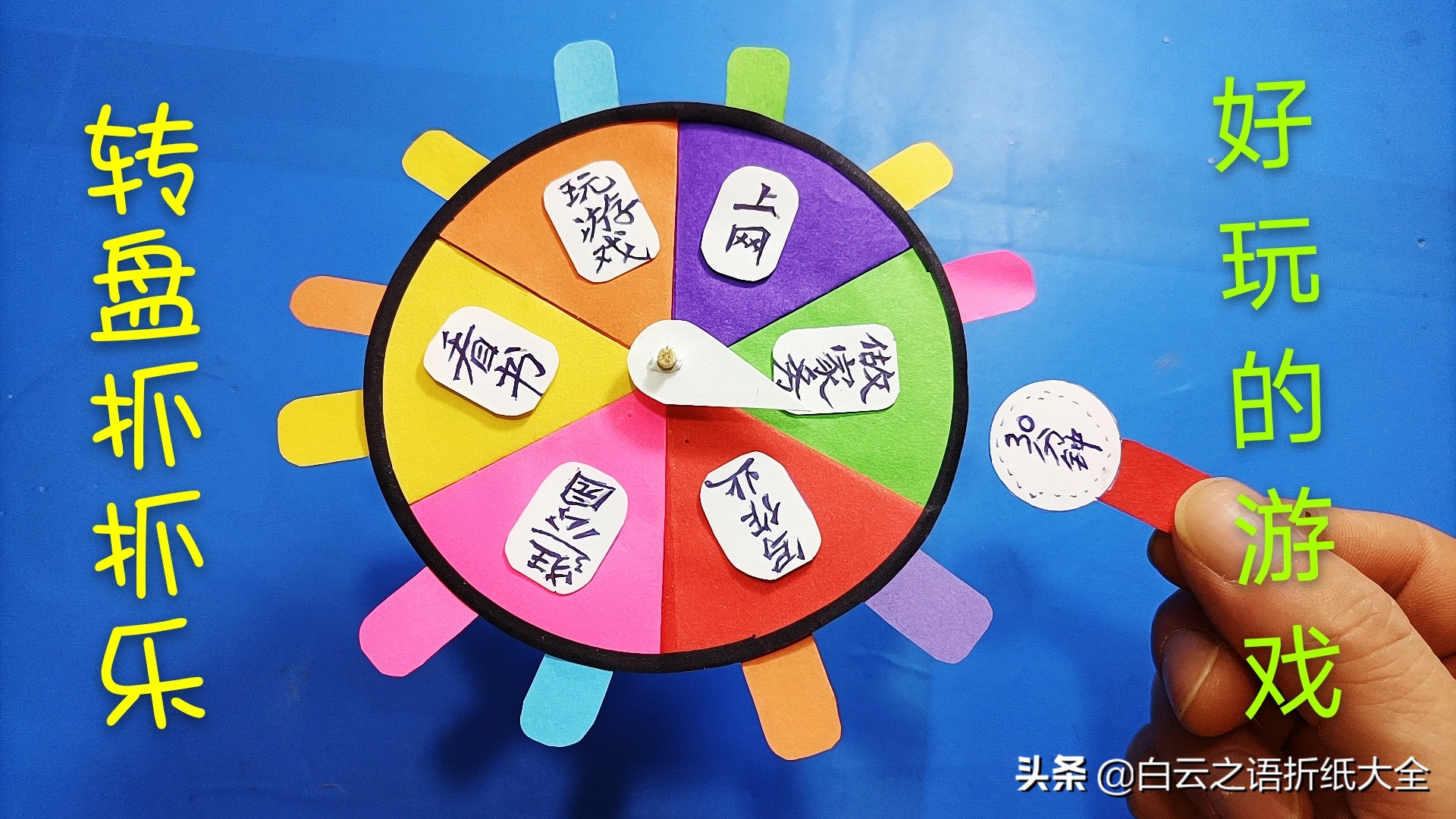 亲子互动抓娃娃怎么玩,趣味益智抓抓乐