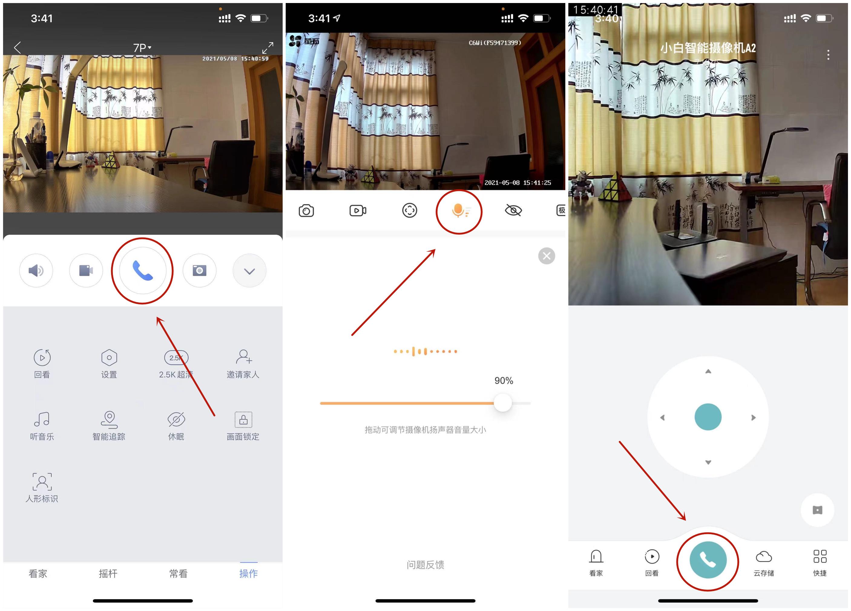 看护老人小孩家用摄像头评测,家用看护摄像头哪个品牌好