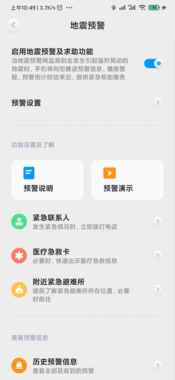短信怎么免费发送,miui免费网络短信怎么发