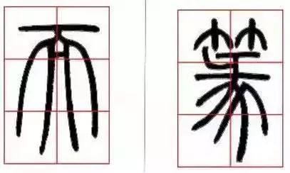 初学书法能够从行书入门吗,初学书法能够从草书入手吗