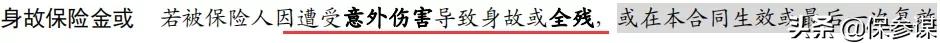 爱无忧防癌险2019年,太平洋爱无忧防癌险好不好