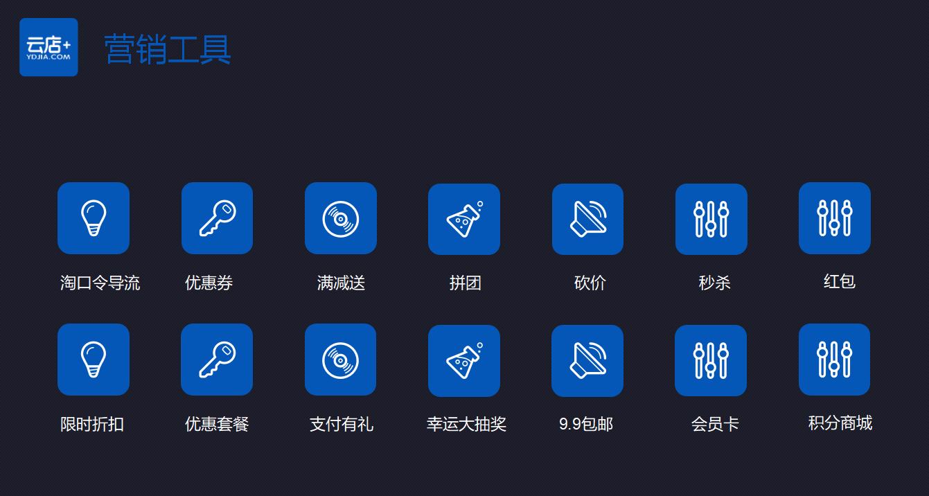 从几十家热销店铺里挖出的干货，12大积分商城玩法你值得学习