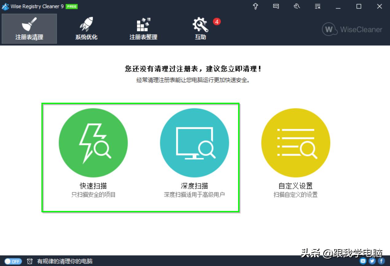 台式电脑越用越慢,笔记本电脑越用越慢怎么解决