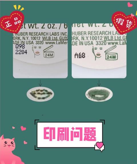 名门泽佳正品,名门泽佳315保湿吗