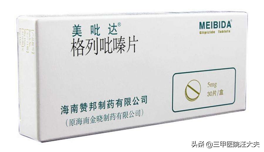 糖尿病好的降糖药有哪些,最好的降血糖药是什么