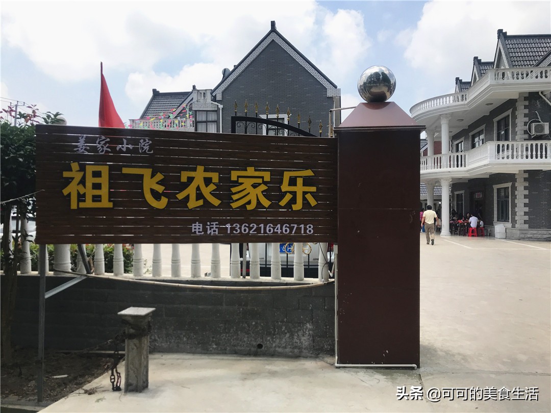 崇明农家乐包吃住一日三餐,崇明农家乐白切鸡