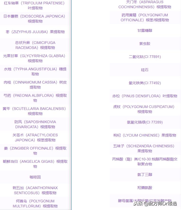 韩国whoo后拱辰享精华粉底液,whoo后韩妆专柜正品