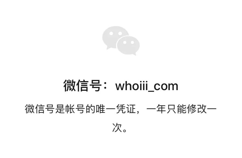 微信新功能撤回朋友圈,改变微信号后之前的朋友圈还有吗