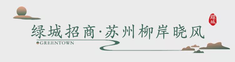 岁末呈新意，不负所期