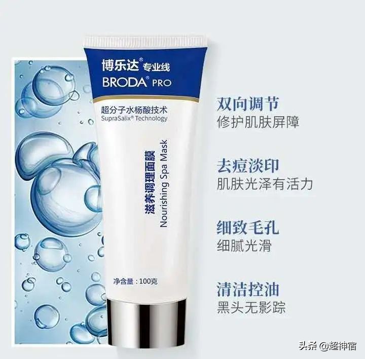 比痘痘更烦人的闭口来了，最有效的去闭口*法大**看过来