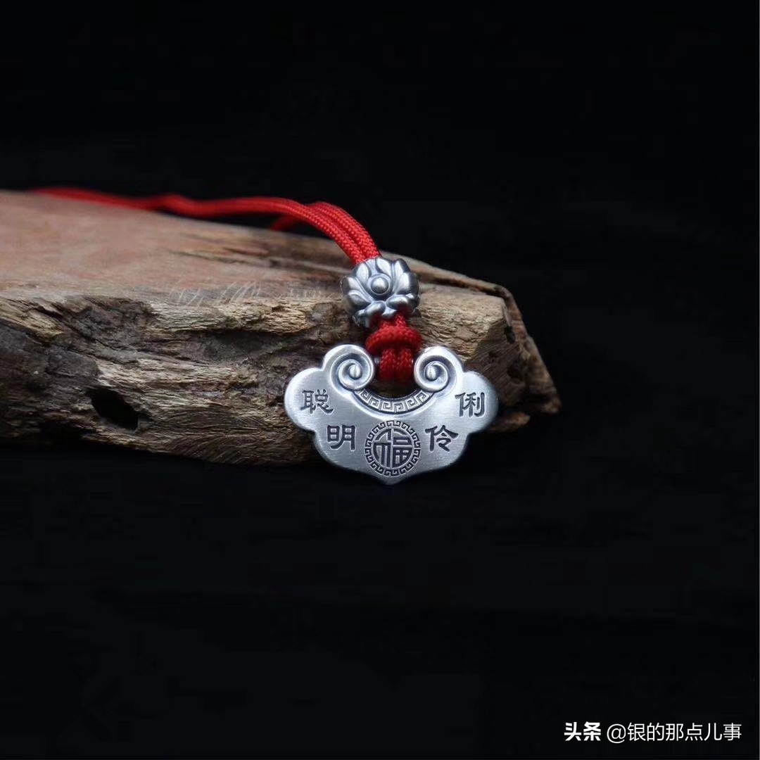 长辈送的银锁能送人不,小银锁能够自己买给自己戴吗