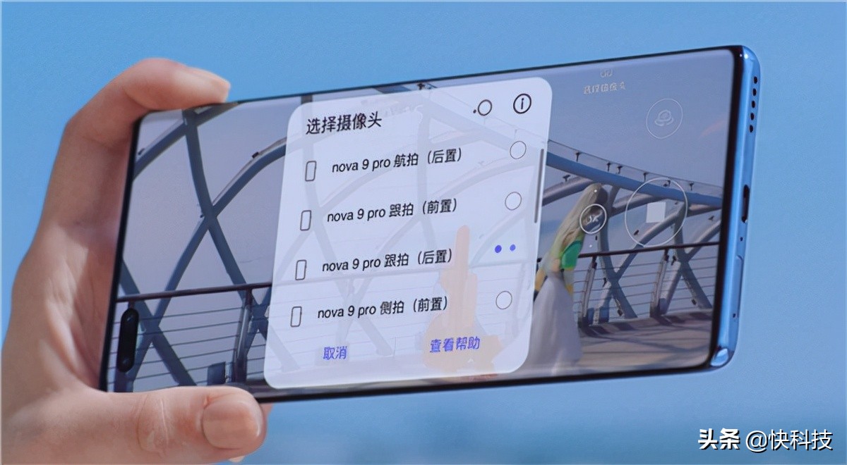 华为nova9和华为nova9哪个更好,华为nova9跟nova9哪个更合适入手
