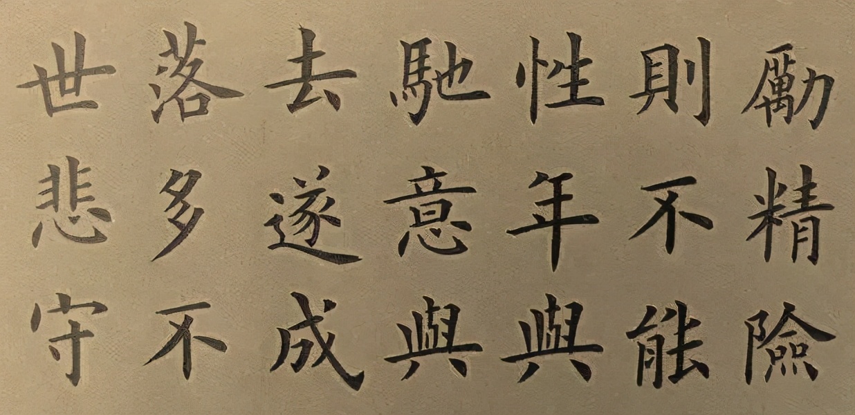 写给书法路上不断摸索前进的你,书法一直在路上从未停止过