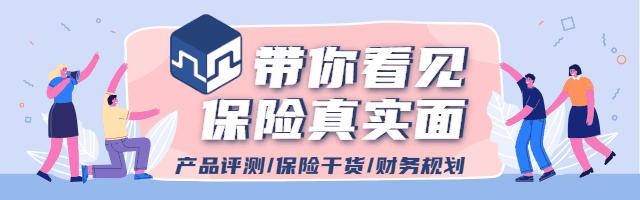 增额寿险测评值得买吗,瑞泰人寿瑞享富盈增额终身寿