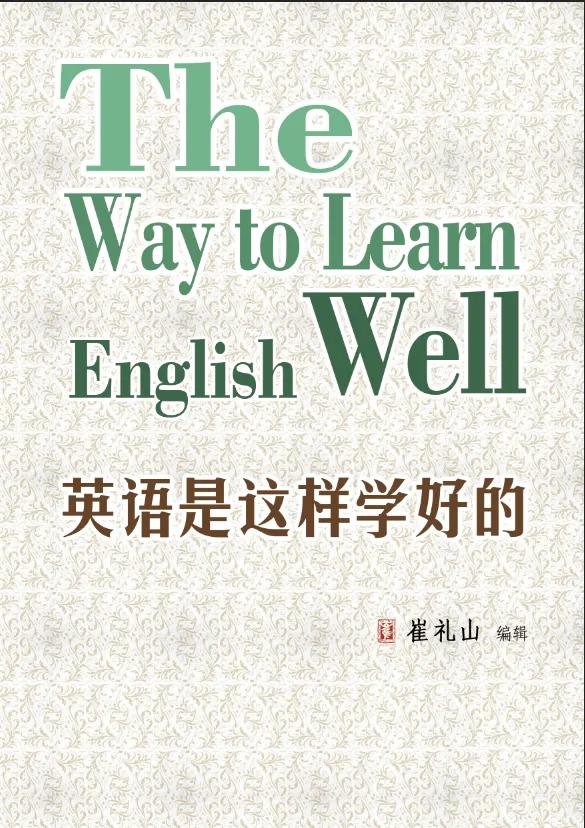 无论你考多少分都能有提升,不要一见面就问考了多少分