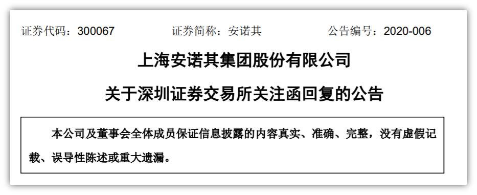 单过硫酸氢钾复合盐生产,单过硫酸钾复合盐的应用