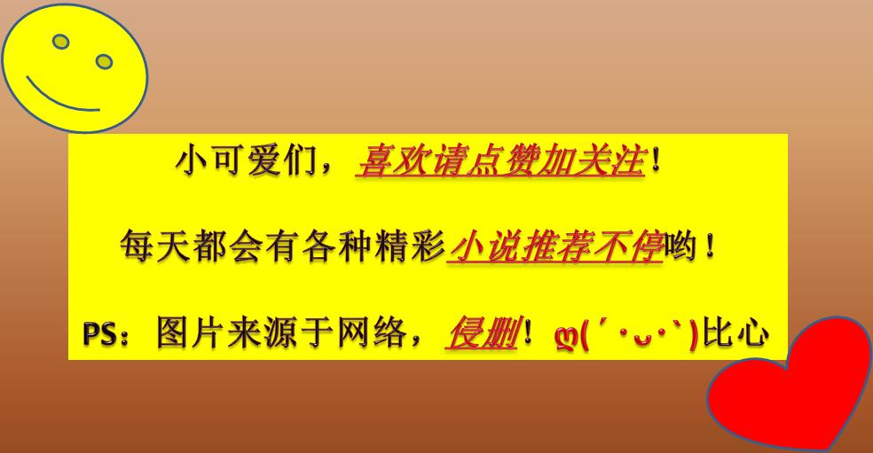 十年沉渊李若水全文免费阅读,十年沉渊txt全文免费阅读