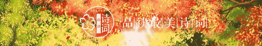 三人行古诗朗诵,三人行诗歌
