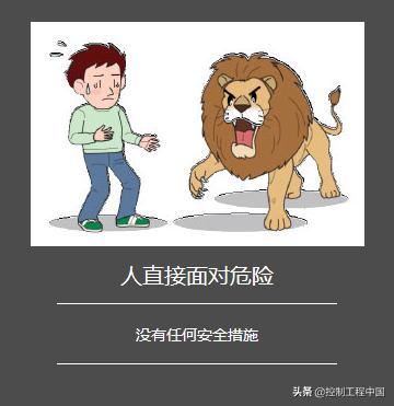 2019年工业安全事故案例,工业应用安全