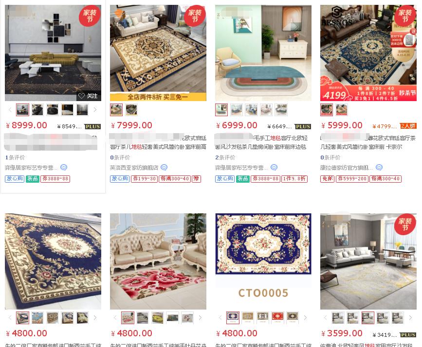 家用客厅地毯专业清洗,客厅地毯清洗神器免水洗