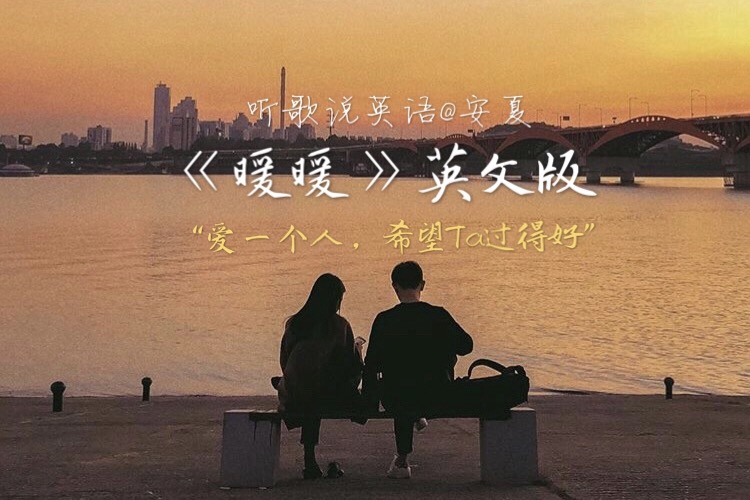 合适表白的浪漫抒情英文歌曲,好听易学合适表白的英文歌