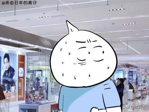 亮仔日本中古精品,日本人评价亮仔