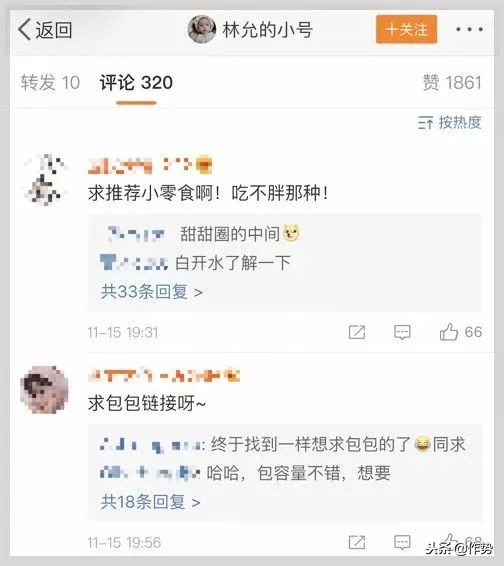 她大概是女明星中最告捷的“美妆博主”