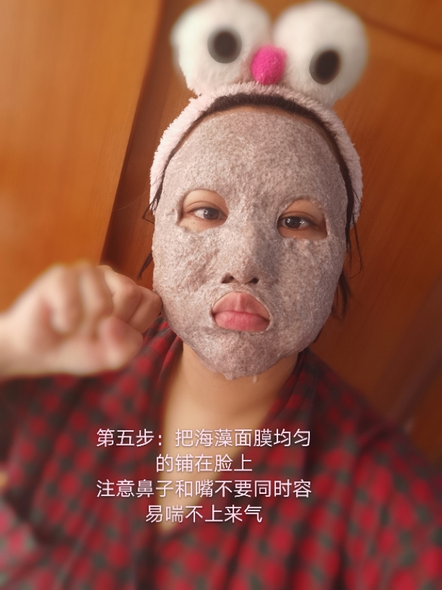 海藻面膜珍珠粉正确使用方法油性,海藻珍珠粉面膜调制过程