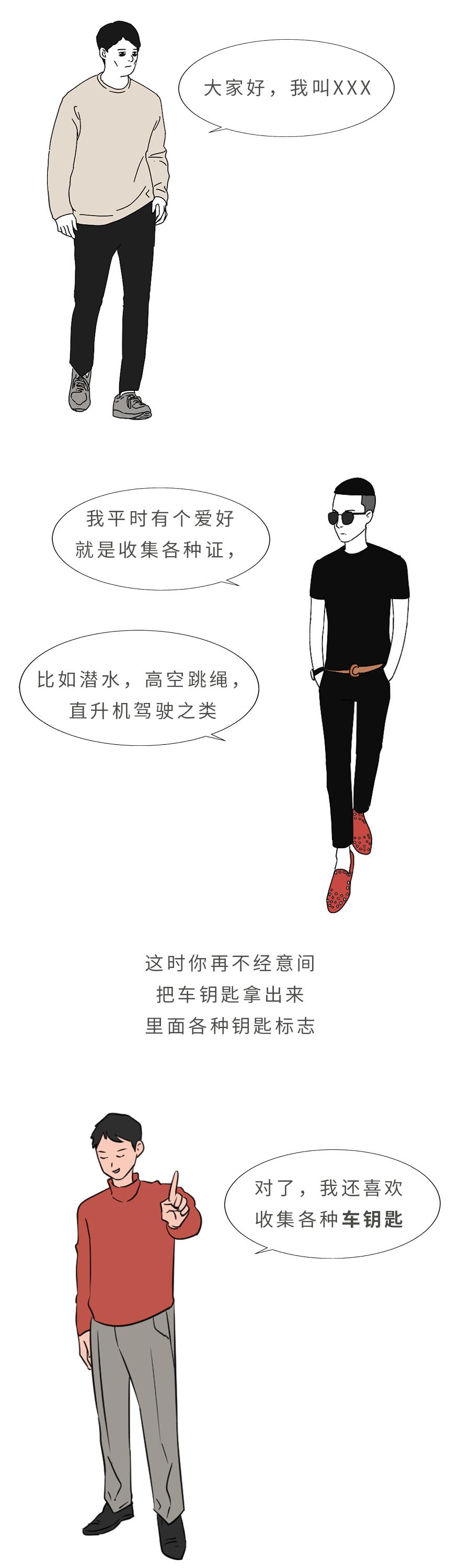 能够拿来装逼的冷知识又增加了