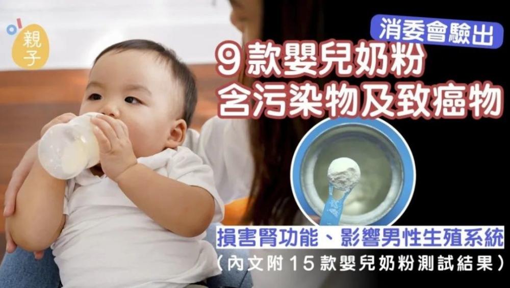8款进口奶粉查出致癌物,进口奶粉致癌物辟谣