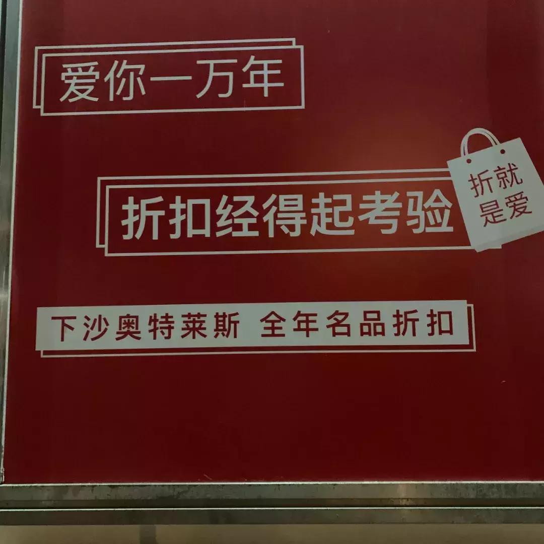 双十一朋友圈促销文案,双十一创意促销活动文案