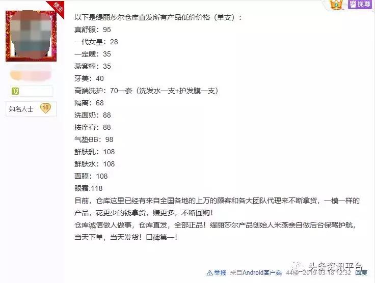 一代女皇登基之路,一代女王上位之路