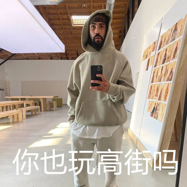 成都春熙路公然售假？FOG敬畏上帝ESSENTIALS合法山寨卖爆了···