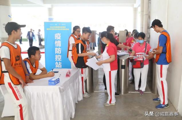 威赢赛事：2020心怀感恩2021聚力前行