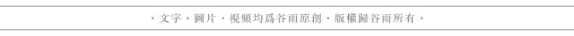 小小一个桃核，他把玩了十年，刻出了自己的“写意核雕”