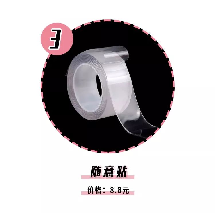 宜家租房必备,宜家租房推荐