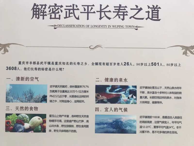 丰都龙景花园避暑房,丰都南天湖避暑房推荐