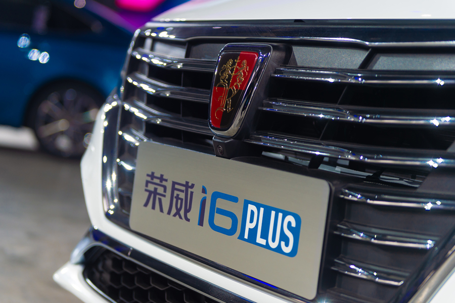 荣威i6plus1.6l自吸动力怎么样,荣威i6plus最新试驾视频