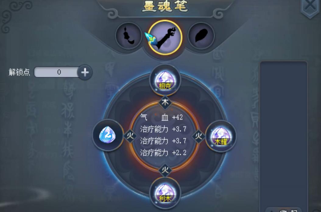 梦幻西游109神器弄满多少钱,梦幻西游109级法系神器攻略