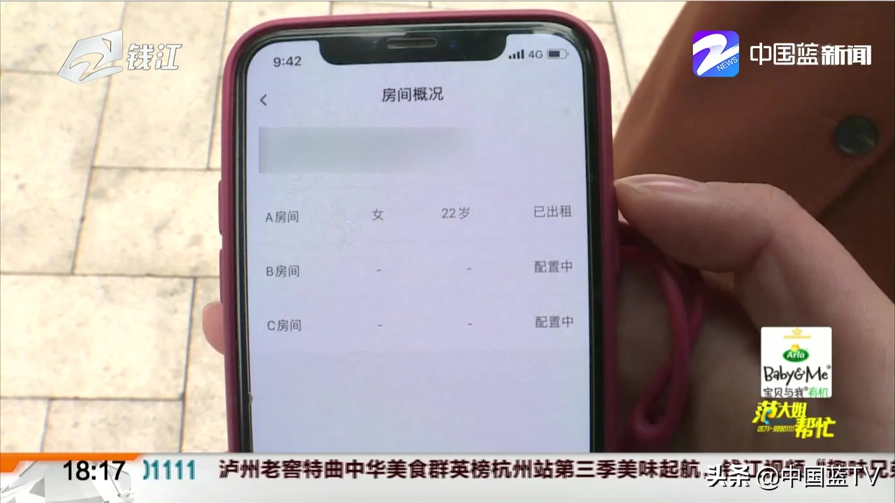 难收回的房子：杭州女房东说自己很憋屈——先碰上“蛋壳公寓”欠租，后遇租客不肯协商